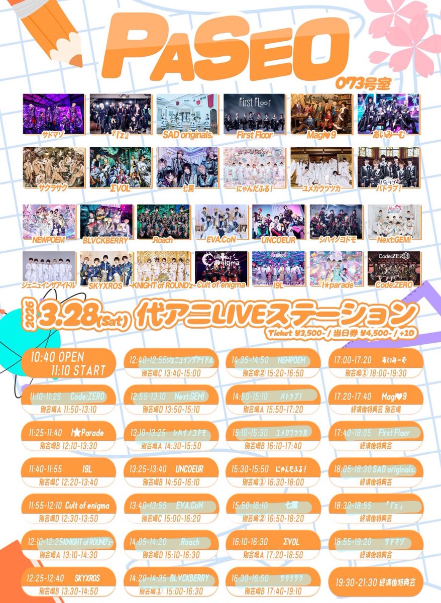 ことり tweet media