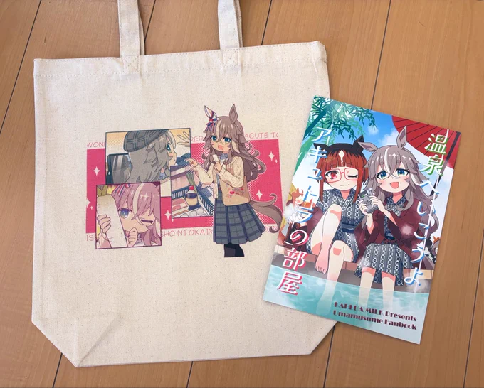トートバッグ届いたー! 箱開けた瞬間素で「デッッ…!」って声出た 明日のプリステに持って行きます!(3枚目は比較用B5同人誌)