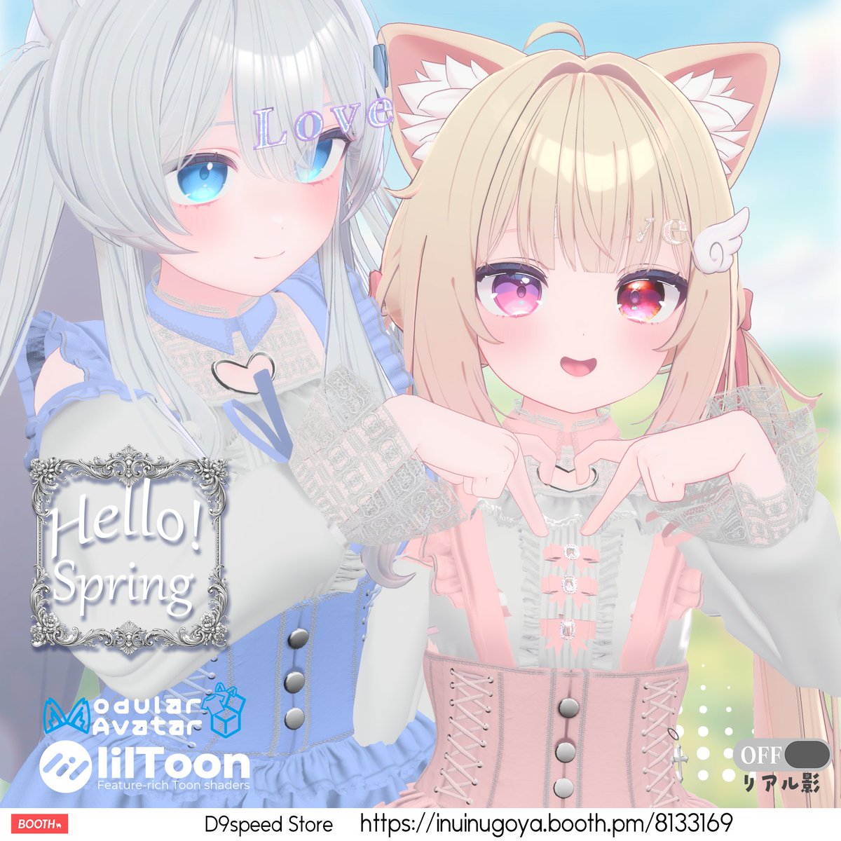 D9speed@お仕事募集中 tweet media