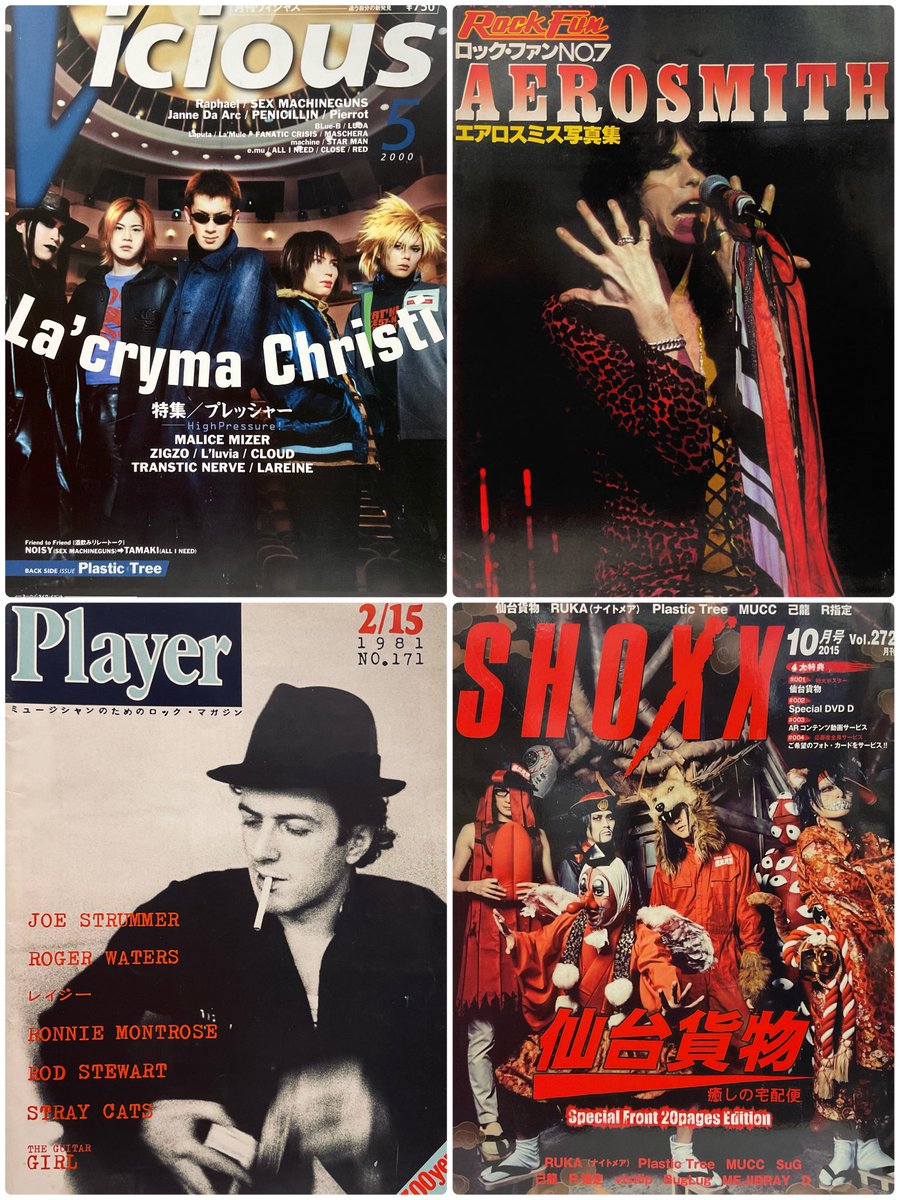 ✝️山田玲子✝️ロックな古本屋ブンケンロックサイド✝️黒服メタラー tweet media