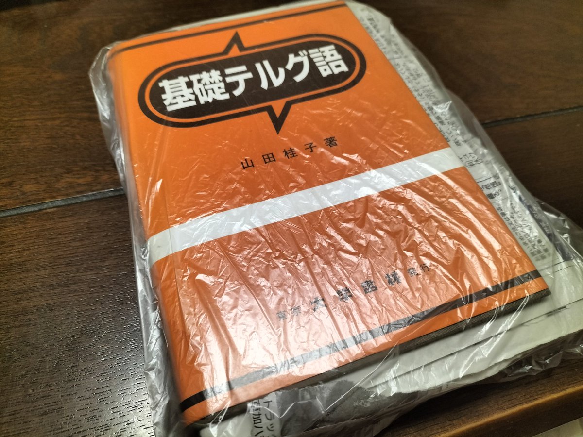 大山祐亮 tweet media