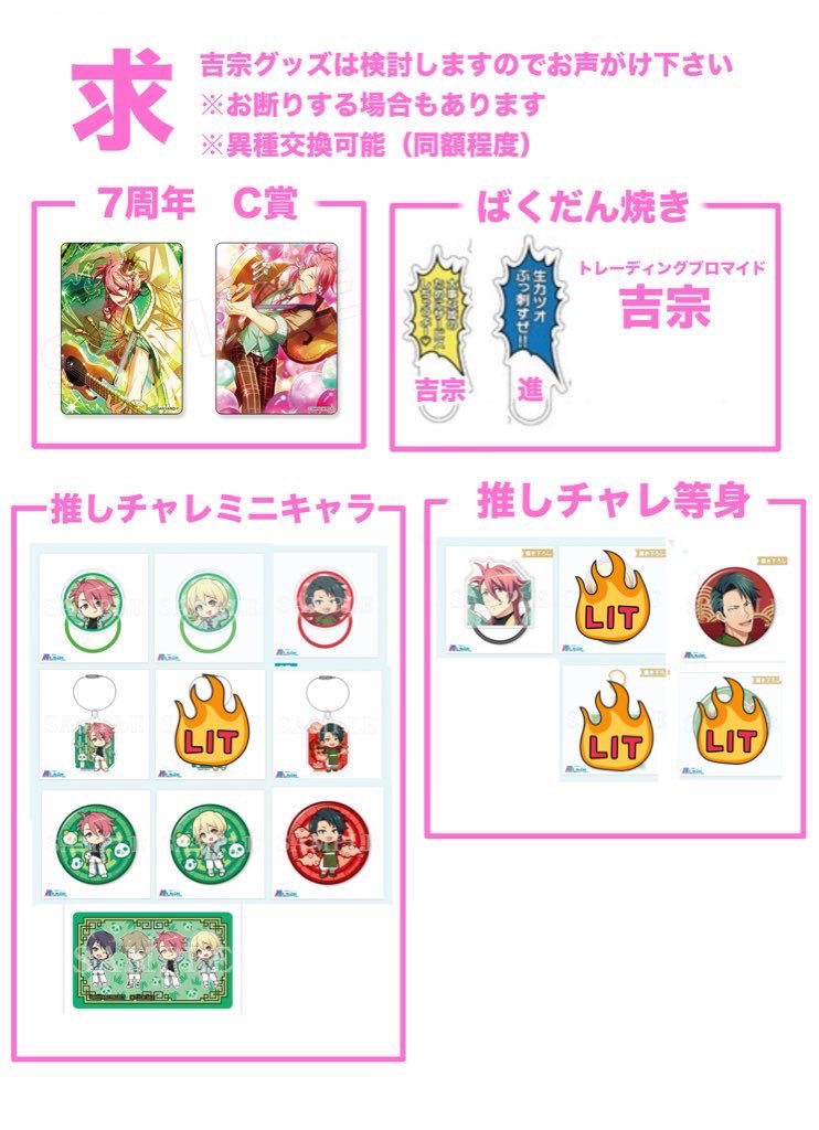 につき(弐月(交換垢) tweet media