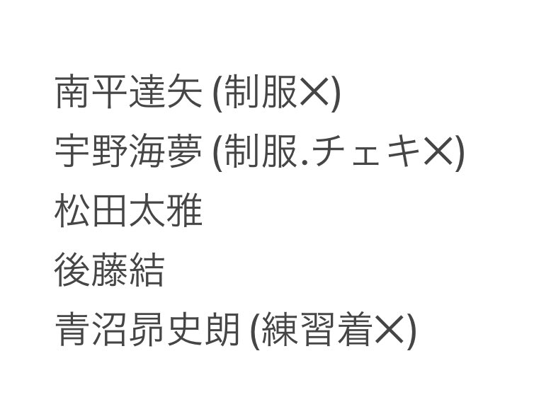 お取引 tweet media