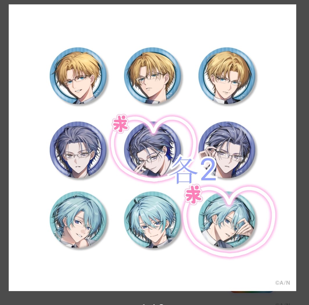 凉@特殊お取引 tweet media