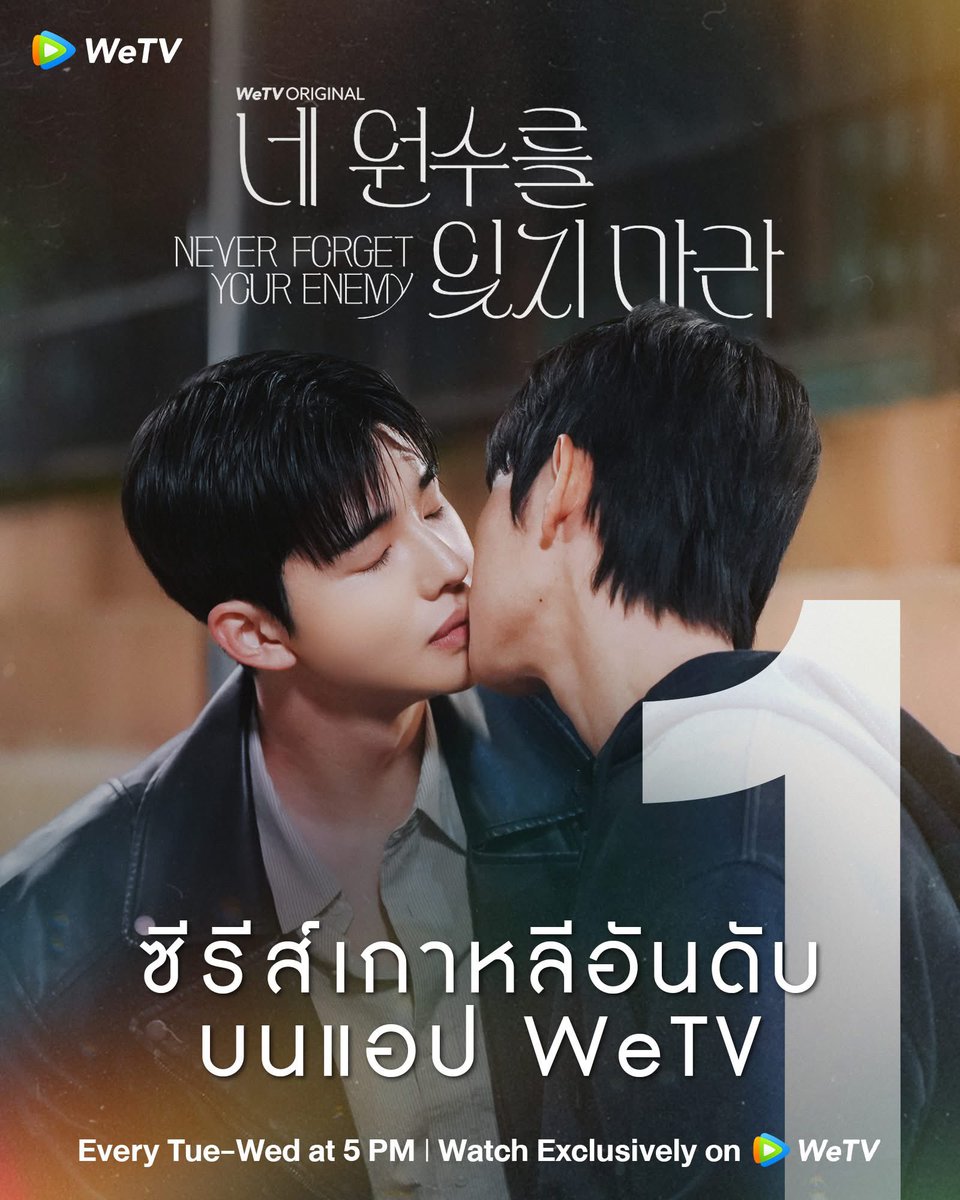 Linnie Premium Netflix ราคาถูก/พร้อมส่ง tweet media