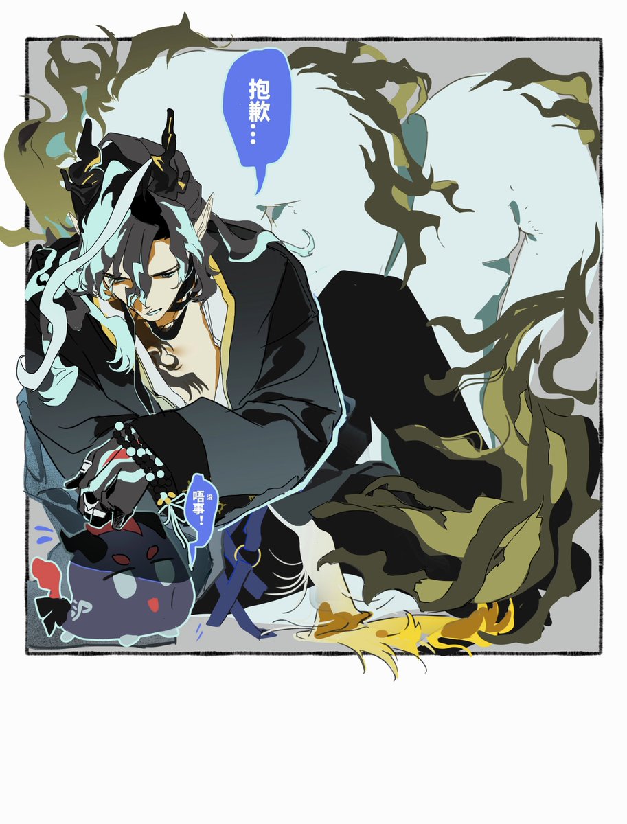 Curen196075's tweet photo. #明日方舟
#余望
🍱🥢 https://t.co/EnvBONwB6I