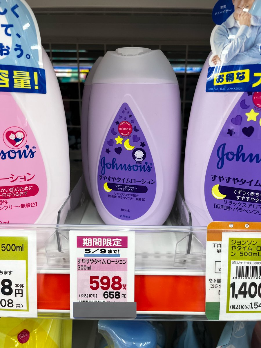 jumP /じゃんぷ tweet media