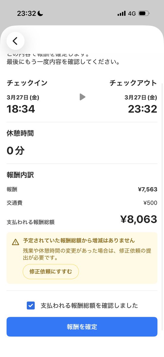 ゆずまる！ tweet media