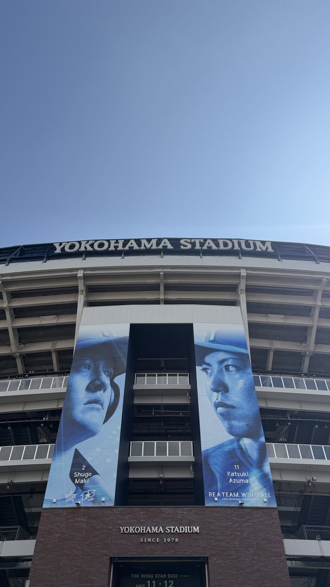 le30aout's tweet photo. 開幕カード2戦目⚾️⭐️
絶対勝つぞ、ベイスターズ！
#baystars https://t.co/Iv9h5ByTRF