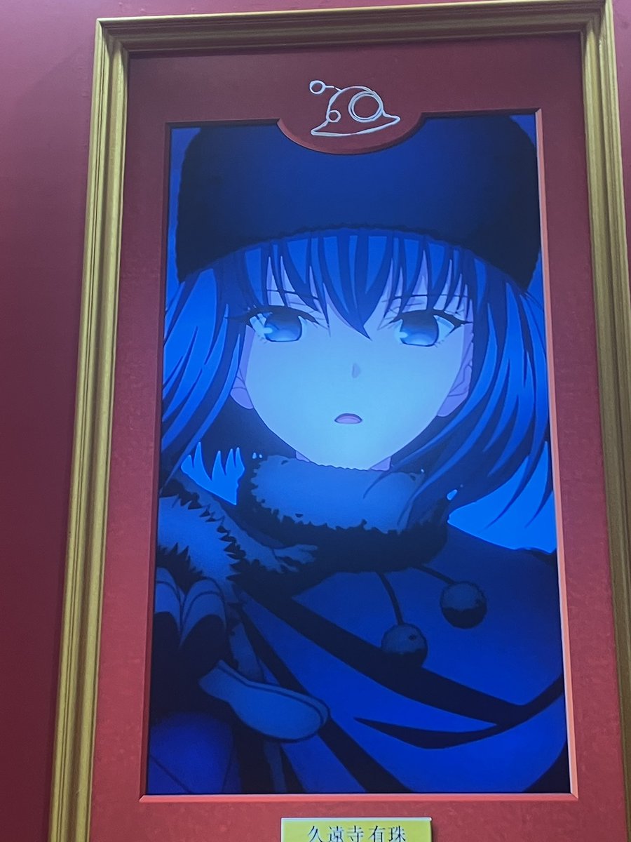 Humanity tweet media