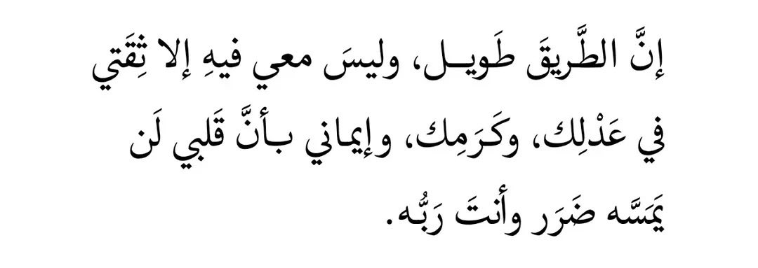 ماريسول tweet media