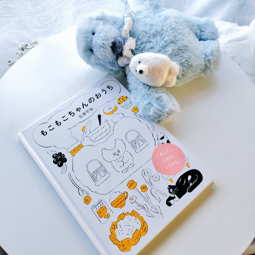 minnie___ tweet media