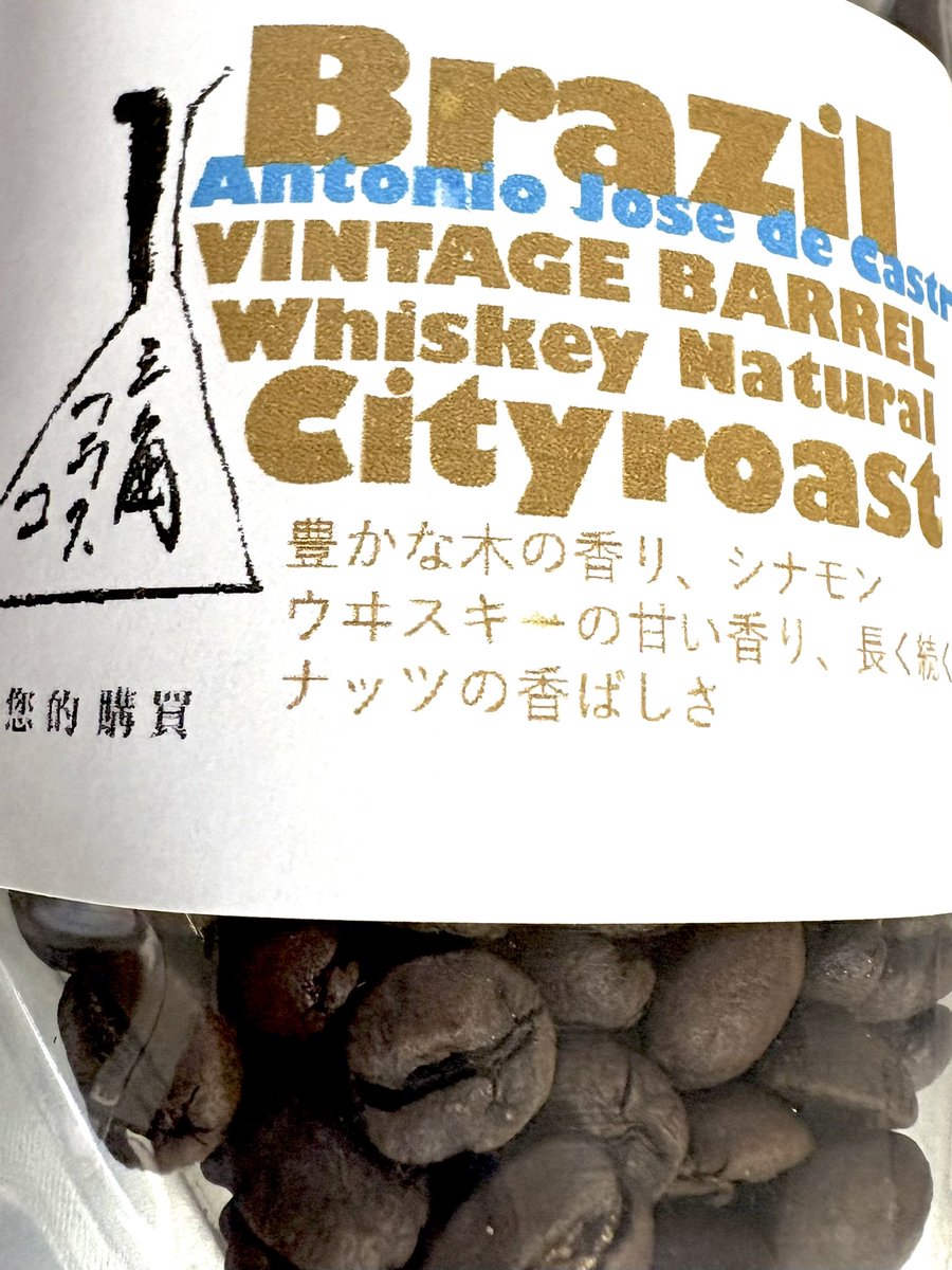 中尾 佳介 | a crowd of rebellion tweet media