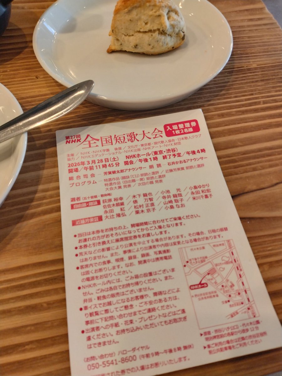 みずかわ tweet media
