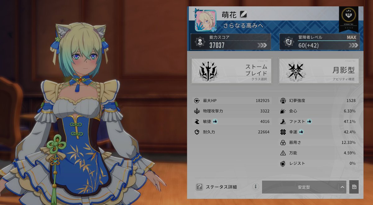 しぇる@モカ tweet media