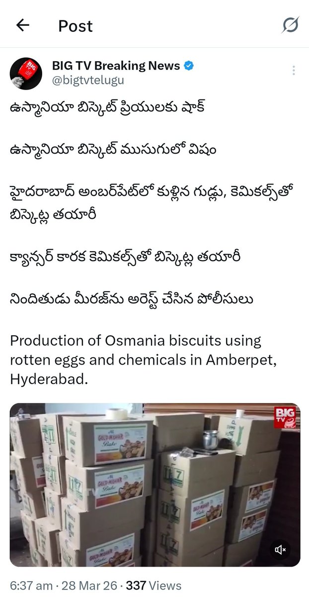 🇮🇳Shiva Reddy Palle🇮🇳🚩 tweet media