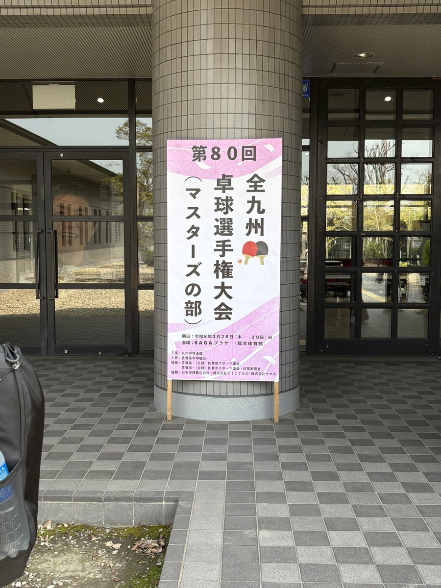 tomygo6's tweet photo. がんばろ🤯 https://t.co/7BNeZEq4ro