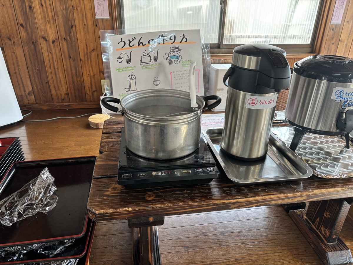 明礬うどん tweet media