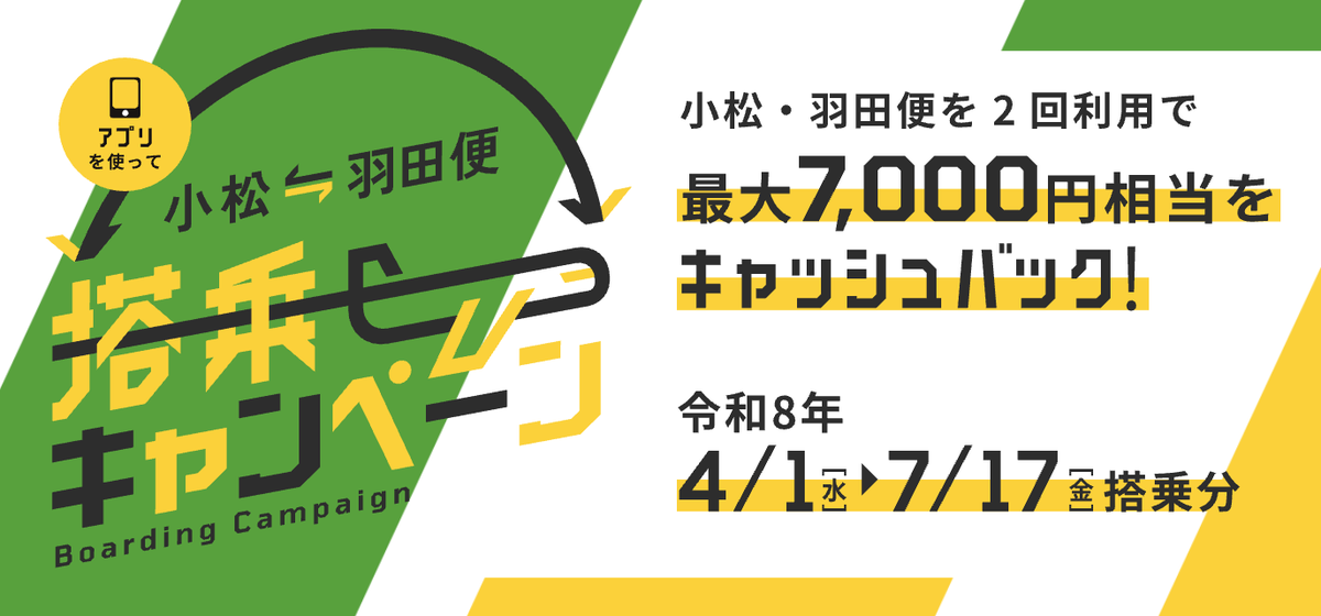 旅行クーポンサイト@トラベラーズナビ公式✈️ tweet media