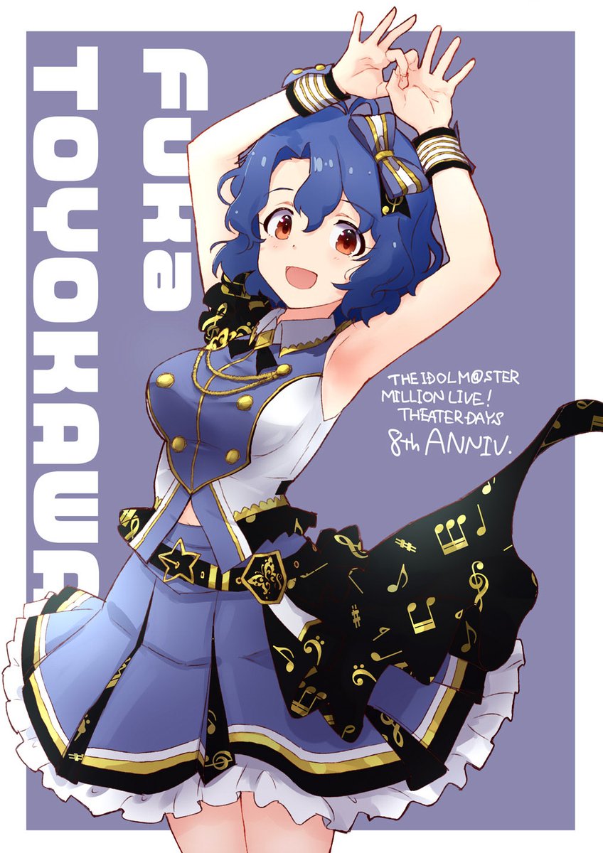 豊川風花 「見てもうた #自信ある絵を4枚貼って5rt来たら認められたお絵描きマン見た人もや」|いかまぐ🦑🐟️ISF16【D-19】のイラスト
