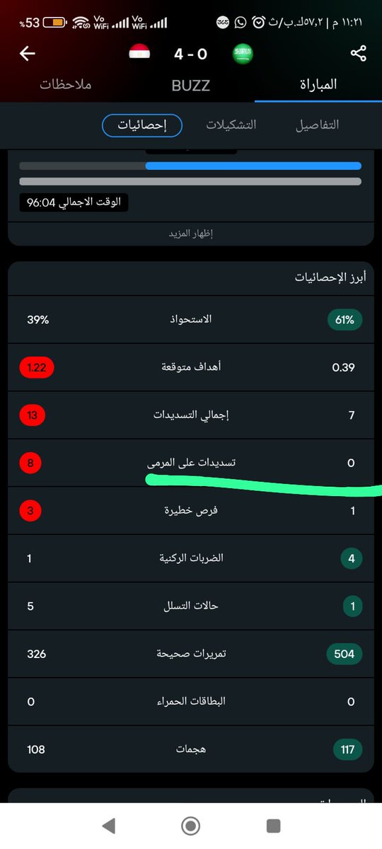 منيب عاشور tweet media