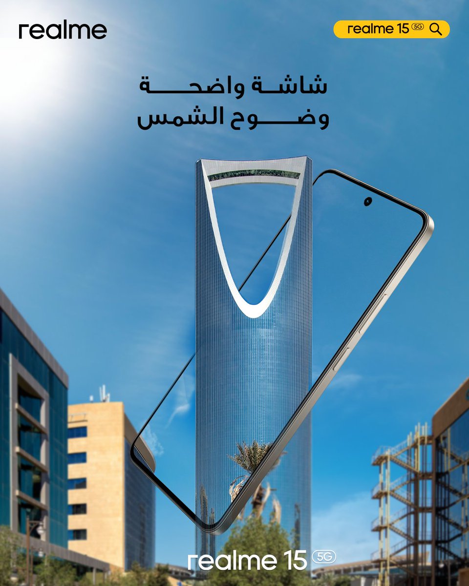 realmeSaudi's tweet photo. كل لحظة تنبض بالألوان والوضوح
مع display realme 15 5G الـ144Hz اللي يدوّر الراس!
لا تفوت: https://t.co/OIb1eYBc2Q

#realmesaudi #realme15Pro #realme15Series #Cameraphone https://t.co/rfNO5Xb7Y9