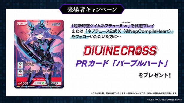 ネプテューヌ公式 tweet media