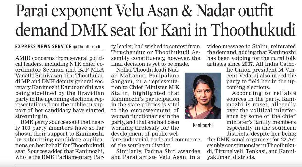Thinakaran Rajamani tweet media