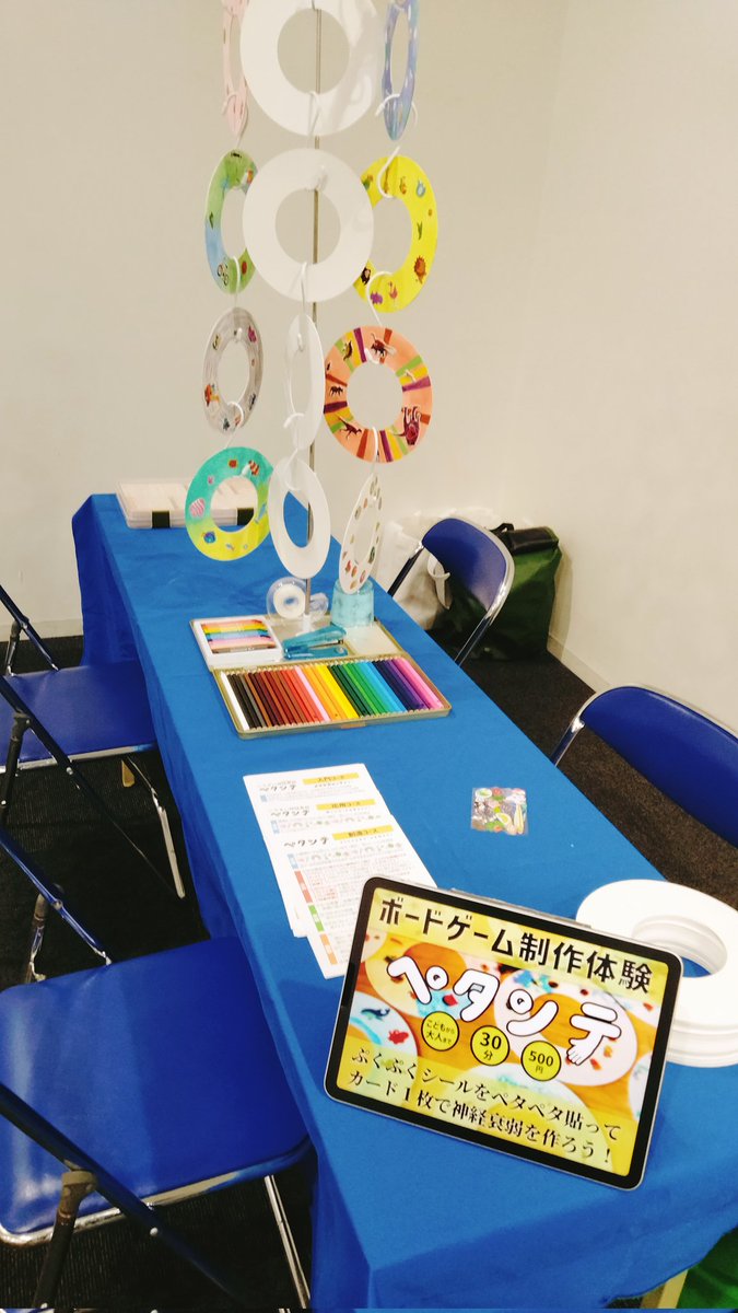 明地宙なのか? tweet media