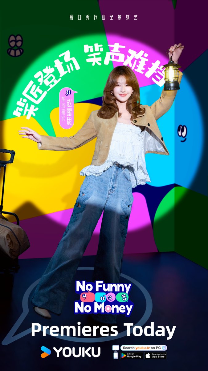 优酷Youku tweet media