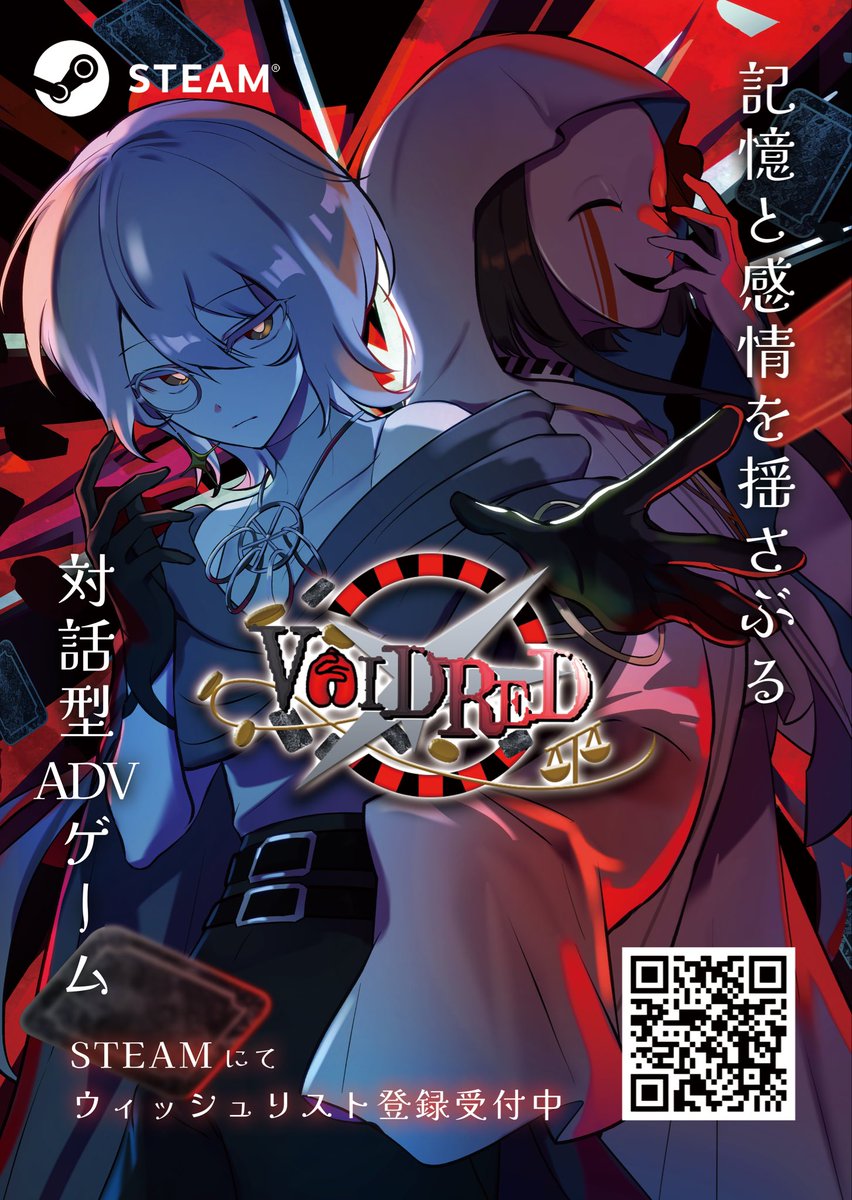 void2610 tweet media