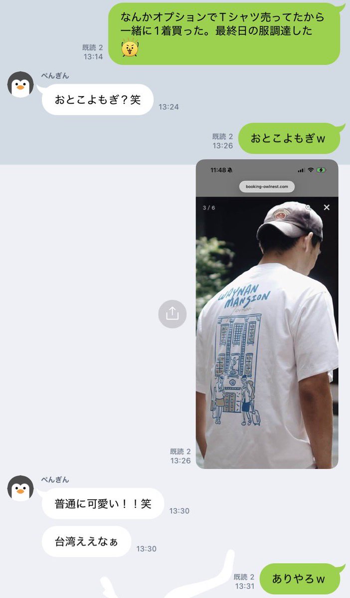 ムーミンのカキタレ tweet media