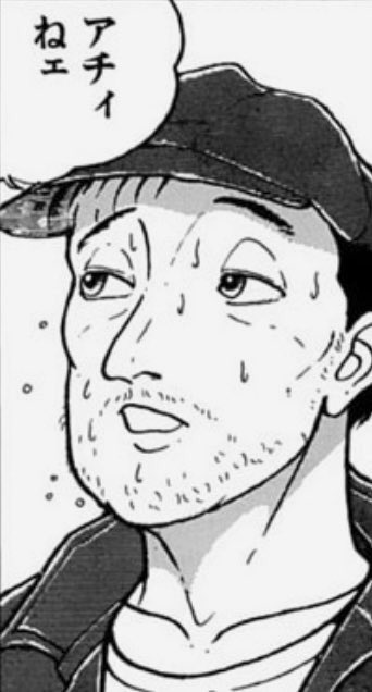 ワシノメ tweet media