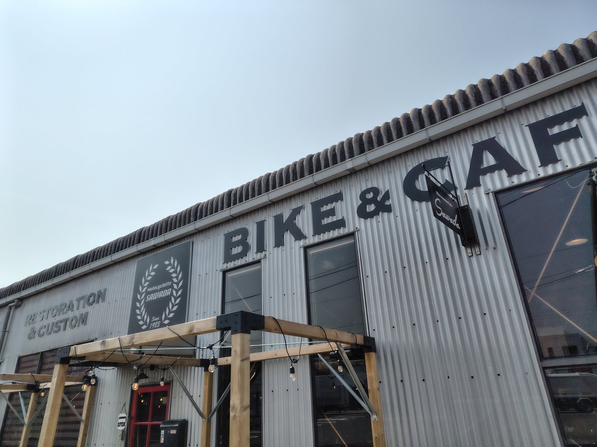 CHIKI_703's tweet photo. 151沿いのバイク屋さんに純正部品を頼みに行った。
ここの社長とは昔峠流したな〰️って思い出す💨
#あーぼームーン
#バイク屋
#sawada https://t.co/rkvXgAmJta