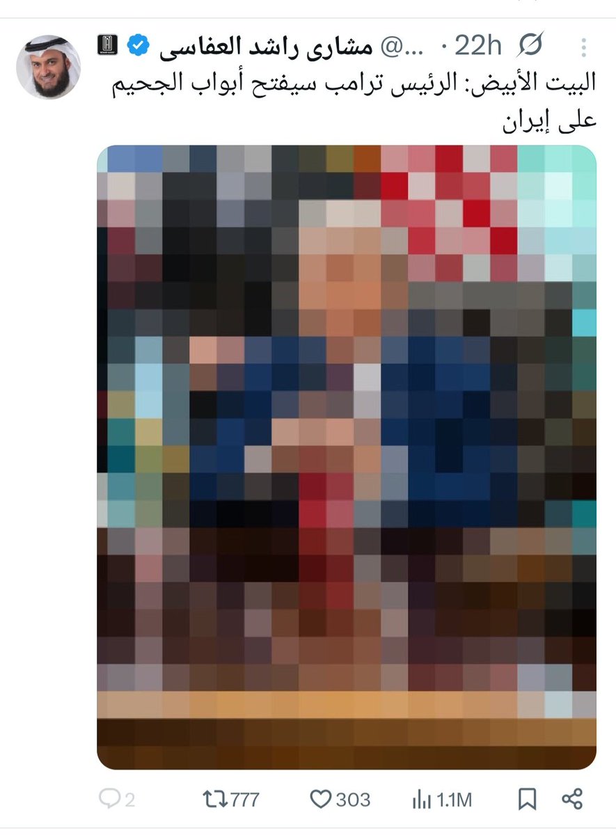 Mohammed Hijab tweet media