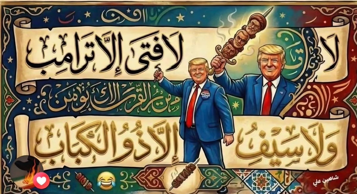 الزعيمة tweet media