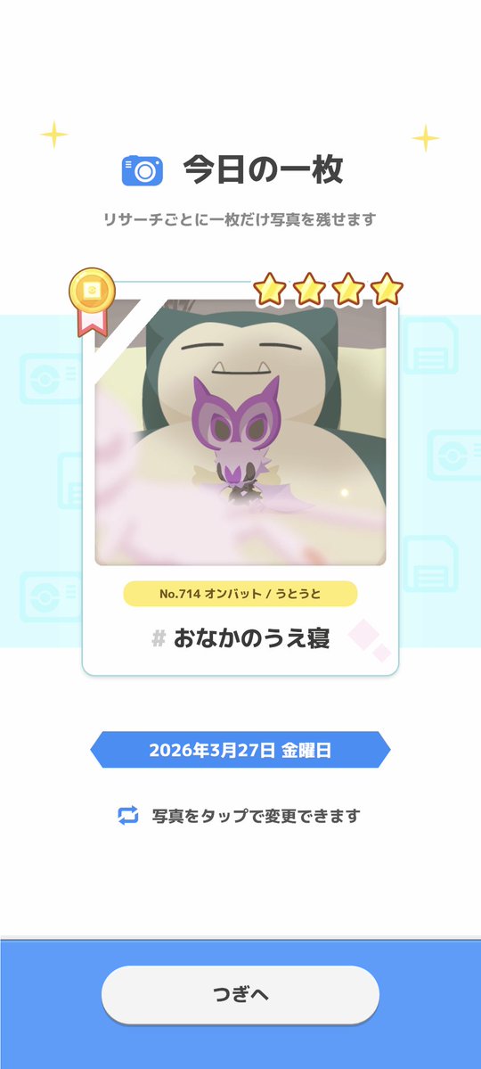 Hiroshi Tsujimura tweet media