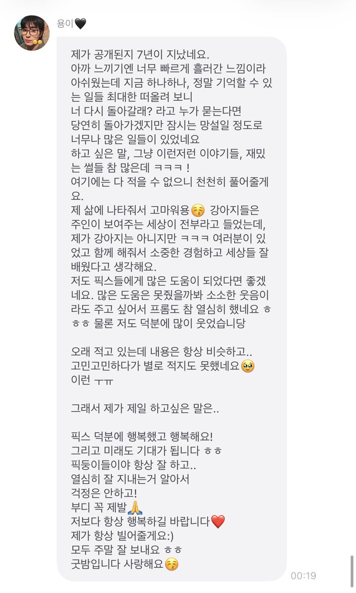 출근한다고 푸데푸데자고 정신없이 출근햇더니
본 프메가 아런거면 너네는 우떨거같은데………………..