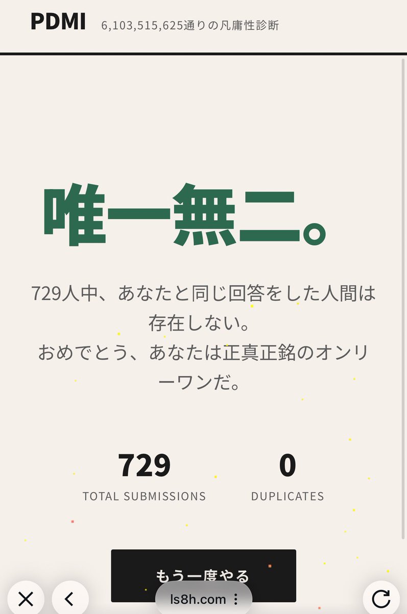 メ〜テレ!🍀 tweet media