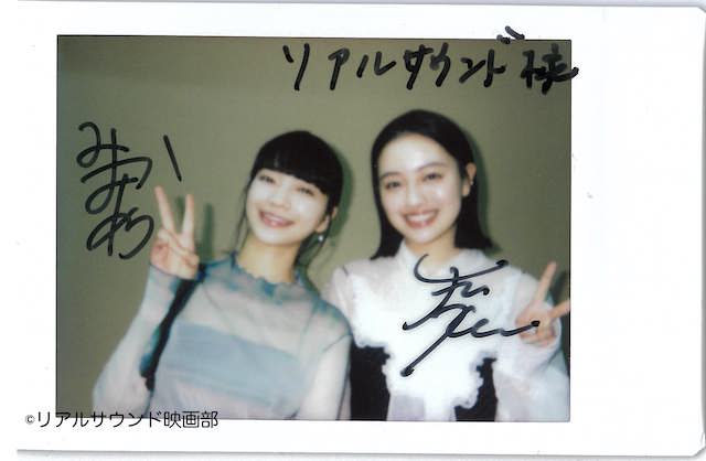 リアルサウンド映画部 tweet media