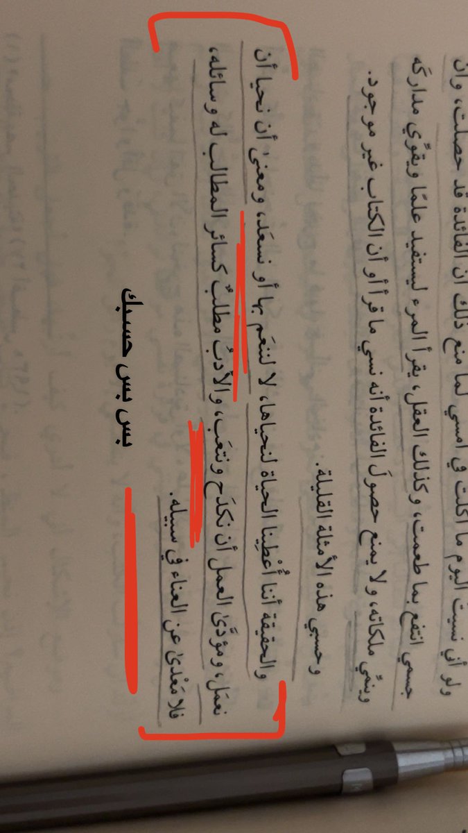 الفجر البعيد tweet media