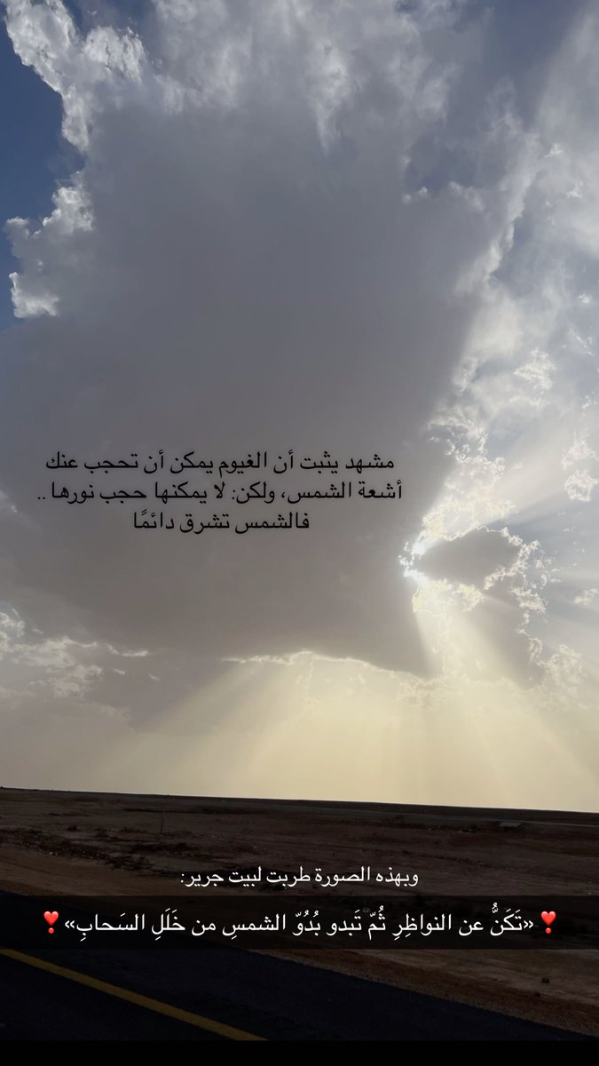 الفجر البعيد tweet media