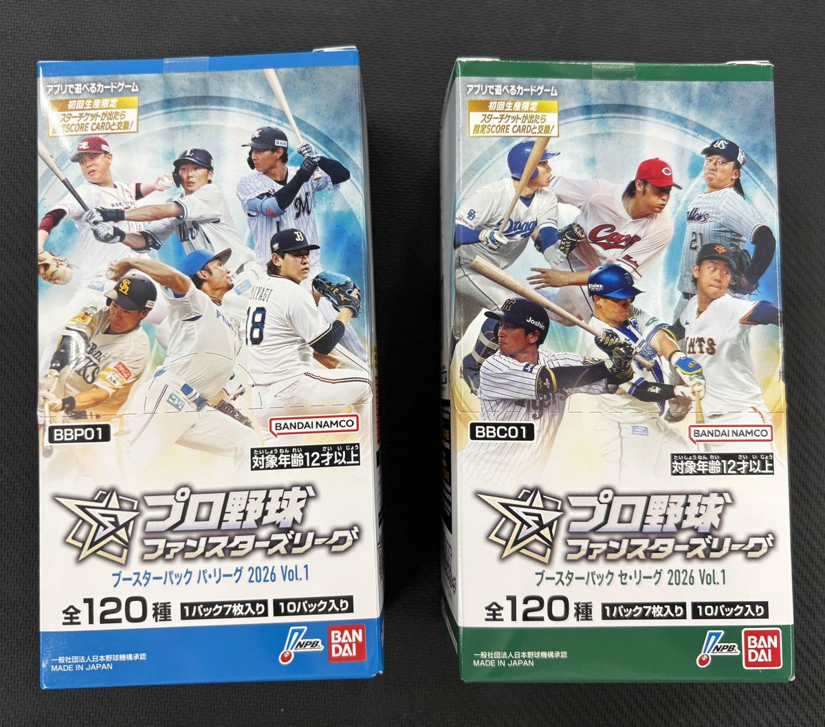 プロ野球ファンスターズリーグ ブースターパック パ・リーグ 2026Vol.1 ブースターパック パ・リーグ 2026 Vol.1 − PRODUCTS | プロ野球