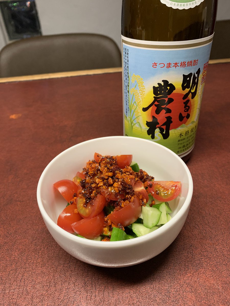 Kitchen★BAR PERSONA tweet media