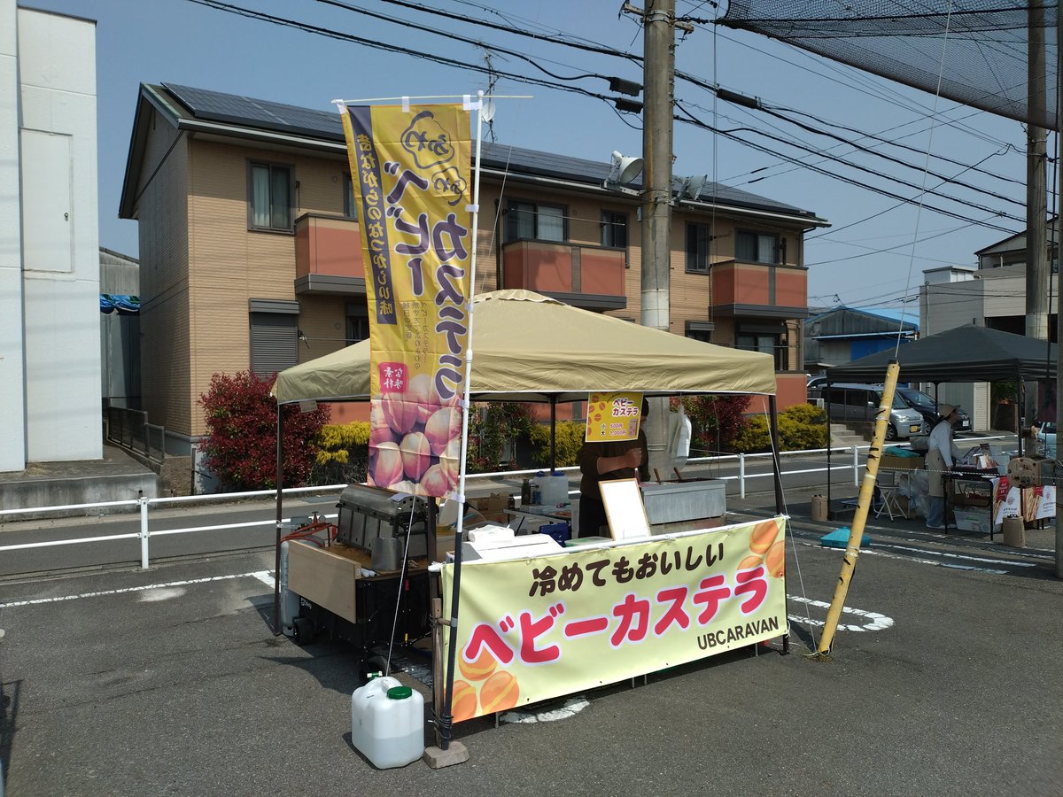 sethuna1981's tweet photo. 本日の現場は東海市└⁠(⁠ ⁠＾⁠ω⁠＾⁠)⁠」 https://t.co/OW9cyUfXIQ