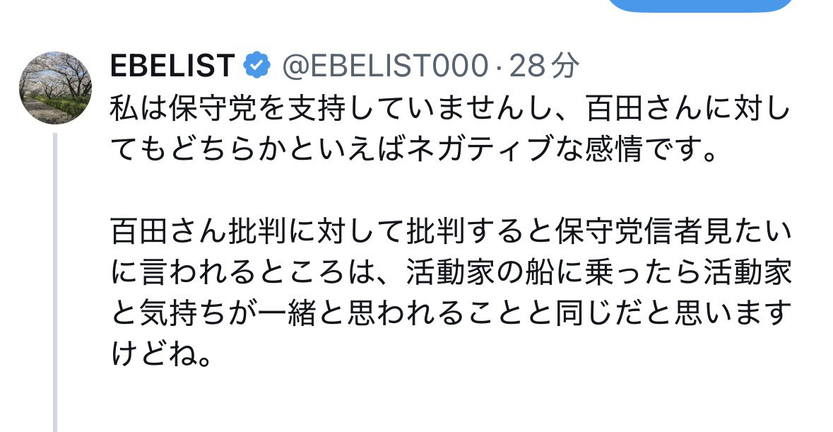 中卒父ちゃん tweet media