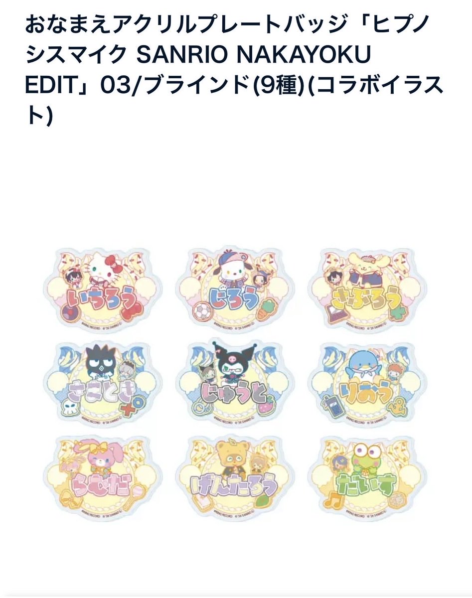 まるこ tweet media