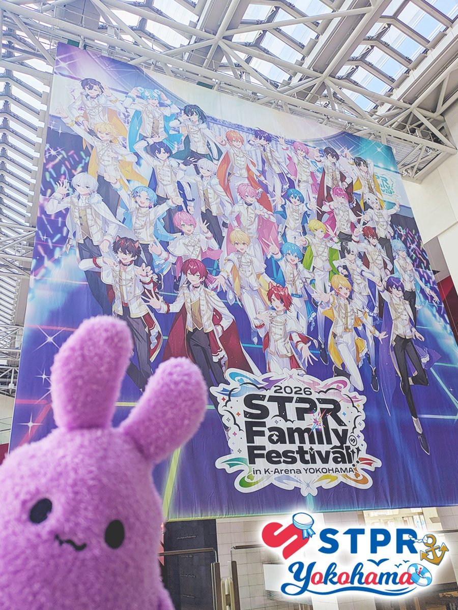 stpr_event's tweet photo. ⚓️━━━━━━━━━━
STPR Family × Yokohama
#横浜でSTPRみっけ🔎
━━━━━━━━━━━⚓️

📌クイーンズスクエア横浜

☑️大型バナー
☑️ゲートピラー
☑️シースルーエレベーター
☑️フォトスポットパネル
☑️コラボグッズ販売

🔎隠れミニキャラも✨

#すとぷり #騎士X #AMPTAK
#めておら #すにすて https://t.co/L1uR6aGucy