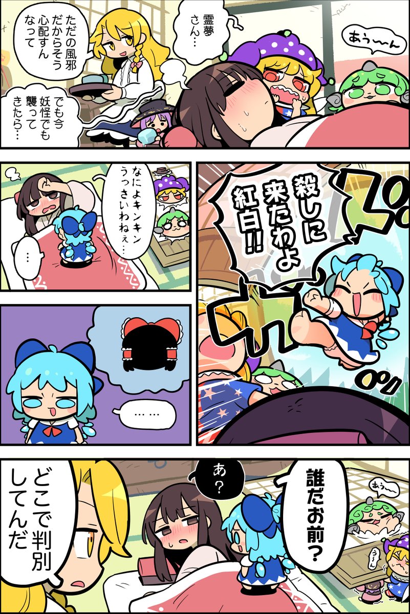 (2/3) 