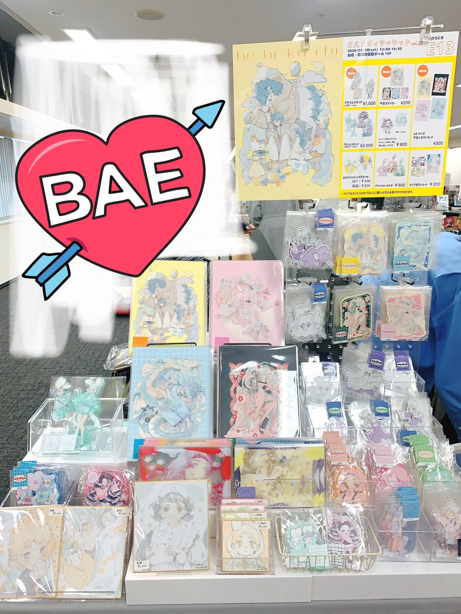 本日 #メルメリィマーケット よろしくお願いします！